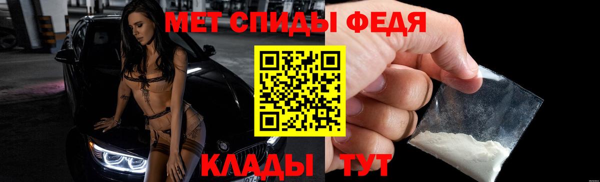 Amphetamine Розовый  АМФЕТАМИН  Москва  Вход с VPN 