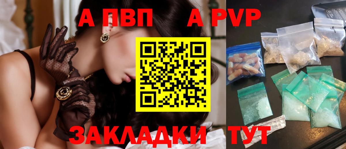 Альфа ПВП СК Москва