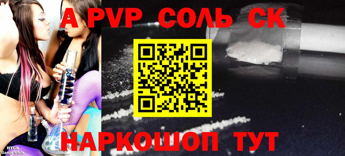 Москва  А ПВП СК КРИС  Вход с VPN  Альфа ПВП крисы CK 