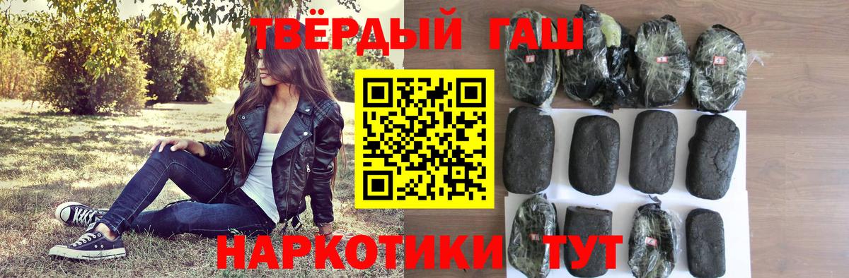 ГАШИШ индика сатива Москва
