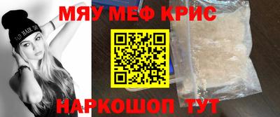 амфетамин Будённовск