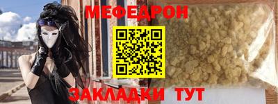 кокаин премиум Бугуруслан