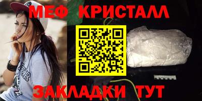 амфетамин Будённовск