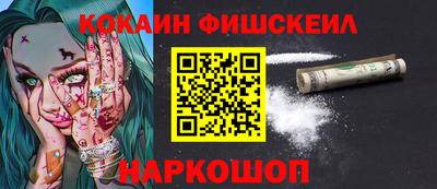 кокаин премиум Бугуруслан