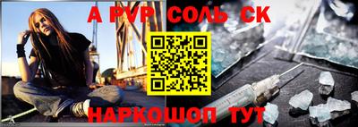 кокаин премиум Бугуруслан