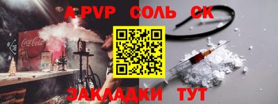 твердый Бузулук