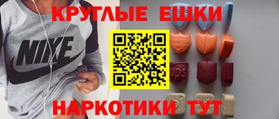 амфетамин Будённовск