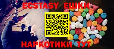 амфетамин Будённовск