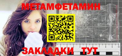амфетамин Будённовск