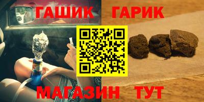 амфетамин Будённовск