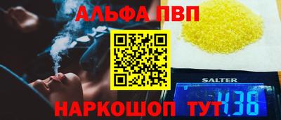 кокаин премиум Бугуруслан