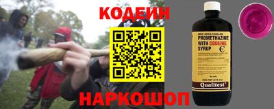 амфетамин Будённовск