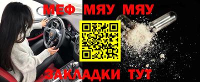 кокаин премиум Бугуруслан