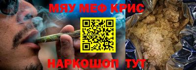 амфетамин Будённовск