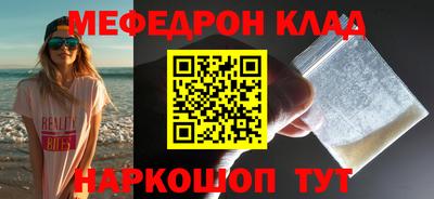 кокаин премиум Чебаркуль