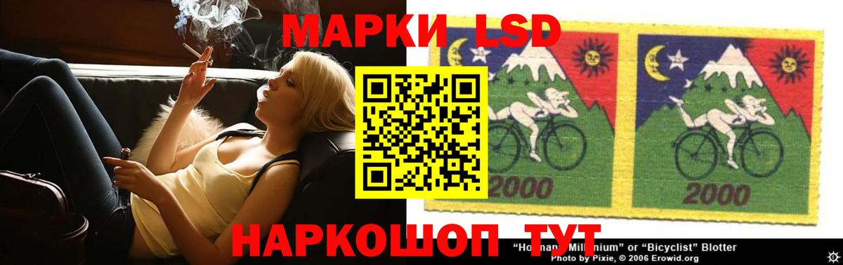 ЛСД экстази кислота  ЛСД экстази ecstasy  Вход с VPN  Москва 