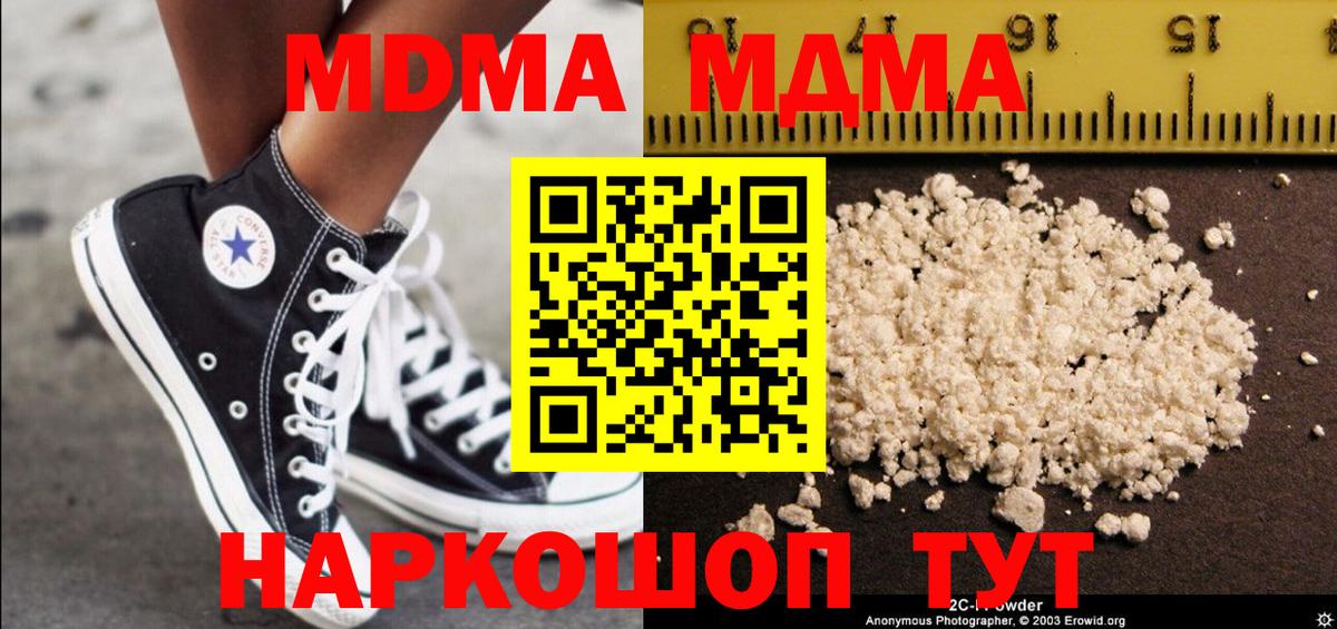 Псилоцибиновые грибы Москва