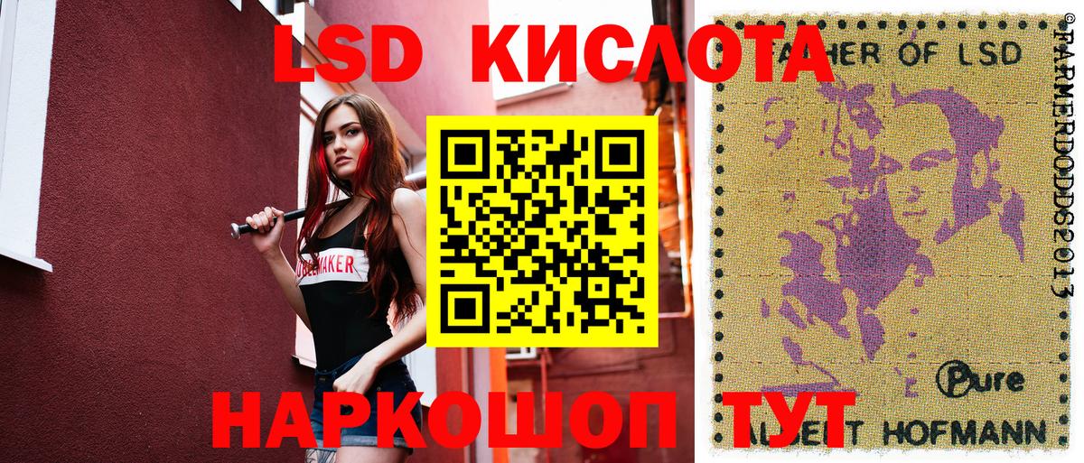 Москва  Марки N-bome 1500мкг  Марки 25I-NBOMe  Вход с VPN 