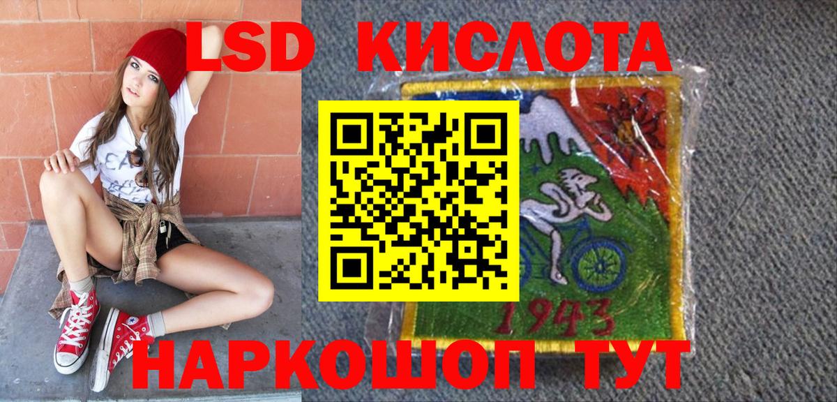 Наркотические марки 1500мкг Москва