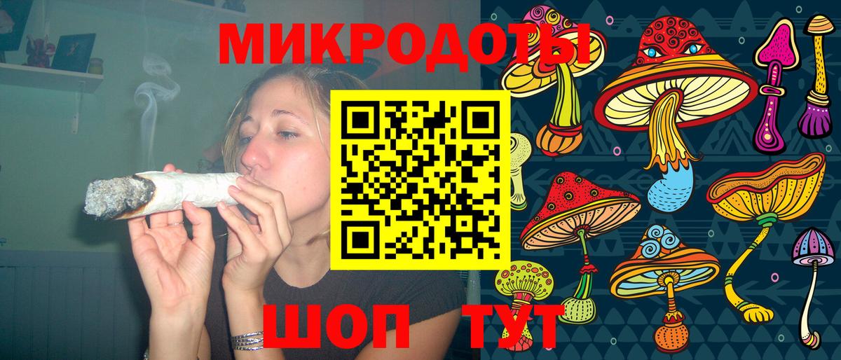 Псилоцибиновые грибы MAGIC MUSHROOMS  Вход с VPN  Москва 